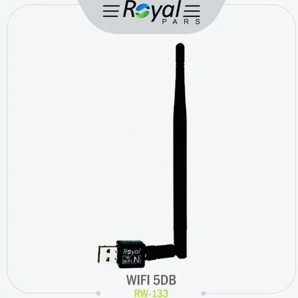 کارت شبکه آنتن بلند مدل RW-133 برند ROYAL رویال BAND 2.4GHZ - سرعت 150 - گارانتی مهام