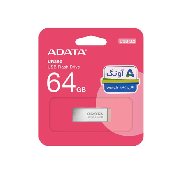 فلش 64 USB3.2 مدل UR350 برند ADATA  گارانتی آونگ